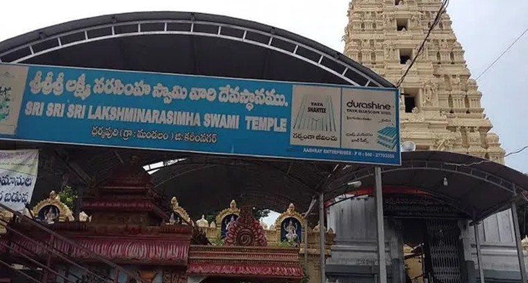 తొలి ఏకాదశి సందర్భంగా రేపు ప్రత్యేక పూజలు
