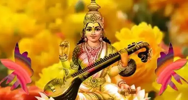 వసంత పంచమి పూజ సమయం ఇదే
