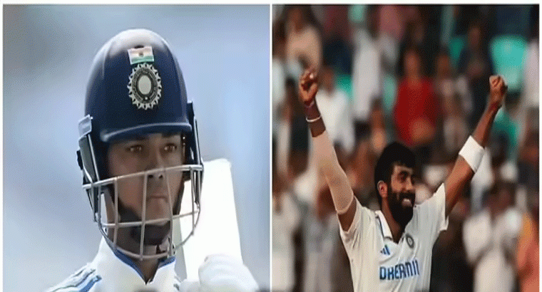 సచిన్‌ను దాటేసి.. ఫస్ట్ ఇండియన్ పేసర్‌గా బుమ్రా రికార్డ్