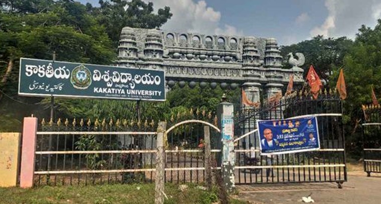 జులై 26 వరకు కేయూ పీజీ పరీక్షల ఫీజు గడువు
