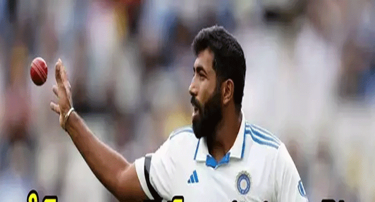 బుమ్రాకు 4 వికెట్లు, స్టీవ్ స్మిత్ సెంచరీ.. తొలి ఇన్నింగ్స్‌లో ఆస్ట్రేలియా 474 ఆలౌట్