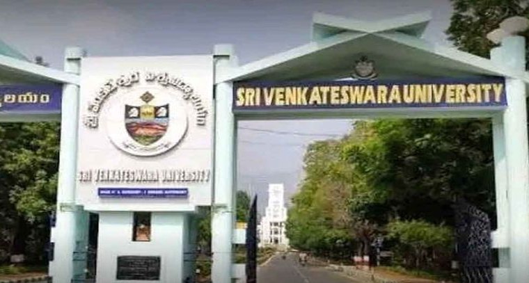 నేడు ఎస్వీయూలో పీజీ స్పాట్ అడ్మిషన్లు
