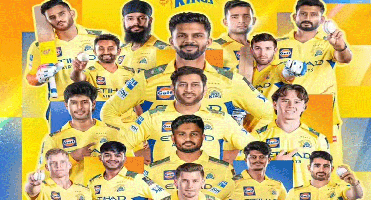 ఐపీఎల్ 2026కు కెప్టెన్‌ను ప్రకటించినచెన్నై సూపర్ కింగ్స్.. అతడికి షాక్‌..!