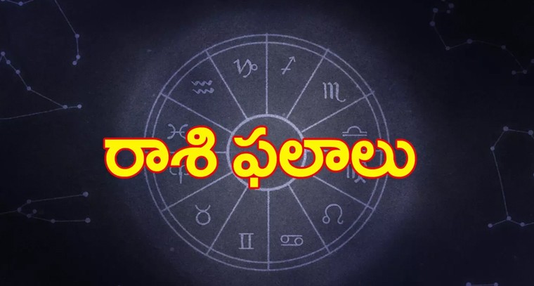 వార ఫలాలు: 10-04-2022 నుంచి 16-04-2022
