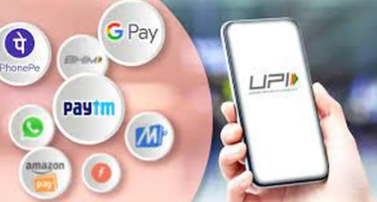 ఏడాదిగా వాడని యుపిఐ ఖాతాలు రద్దు
