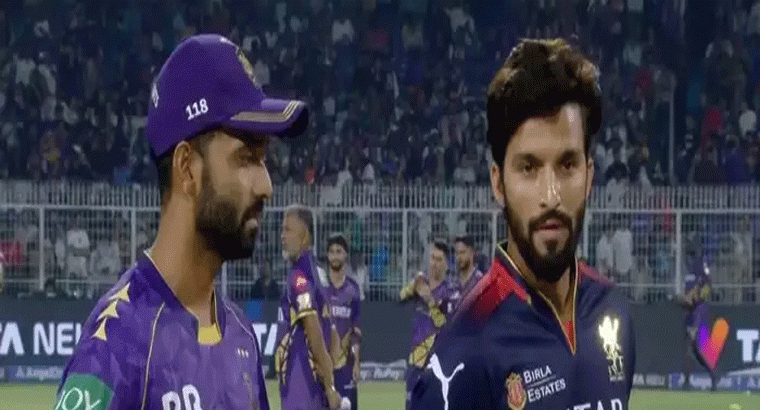 ఐపీఎల్  2025లో మొదటి టాస్ ఆర్సీబీదే.. కేకేఆర్ బ్యాటింగ్.. ప్లేయింగ్ 11 వీళ్లే