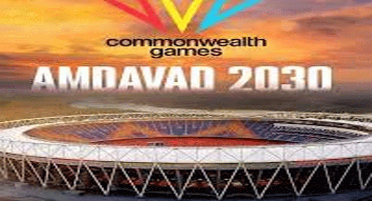 అహ్మదాబాద్‌ వేదికగా భారత్‌లోనే 2030 కామన్వెల్త్ గేమ్స్‌.. అధికారిక ప్రకటన