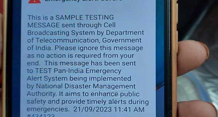 మీ ఫోన్‌కూ ఎమర్జెన్సీ అలర్ట్‌ వచ్చిందా?