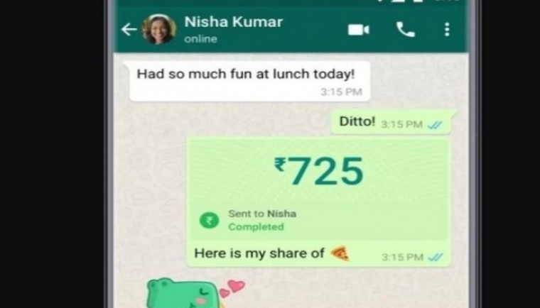 వాట్సాప్ పే లో ఆ సౌకర్యం... డబ్బు పొందే వ్యక్తి పేరును తెలుసుకోవచ్చు