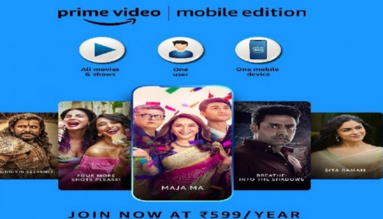 మరింత చౌకగా ఇప్పుడు అమెజాన్ ప్రైమ్