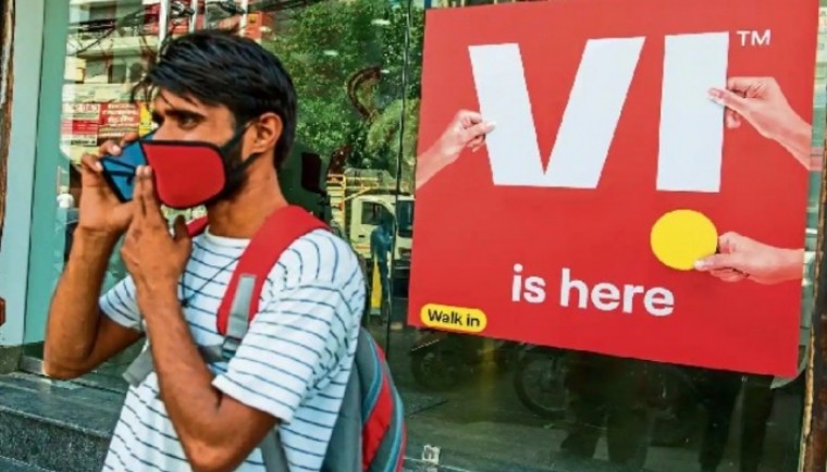 మాకు రుణం ఇవ్వండి... బ్యాంకులను ఆశ్రయించిన వోడాఫోన్ ఐడియా