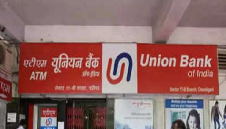 వడ్డీ రేట్లను పెంచిన యూనియన్ బ్యాంకు...వడ్డీ శాతం ఎంతో తెలుసా