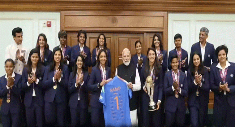ప్రధాని మోదీని కలిసిన భారత మహిళా క్రికెటర్లు.. వరల్డ్ కప్‌తో ఫొటోలకు ఫోజులు