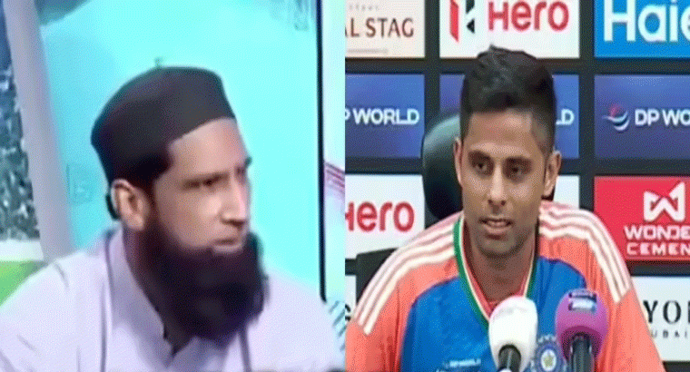 ఓటమిని తట్టుకోలేక,,,,సూర్యకుమార్‌పై దిగజారుడు వ్యాఖ్యలు చేసిన పాక్ మాజీ ప్లేయర్‌