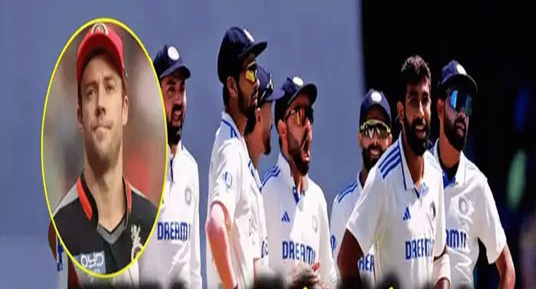 నాలుగేళ్లకోసారి డబ్ల్యూటీసీ ఫైనల్.. టెస్ట్ ఛాంపియన్‌షిప్ ఫార్మాట్ మార్చాలన్న ఏబీ డివిలియర్స్