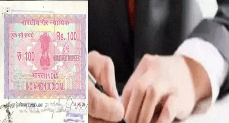 నకిలీ ధ్రువత్రాలను గుర్తించే పద్ధతి