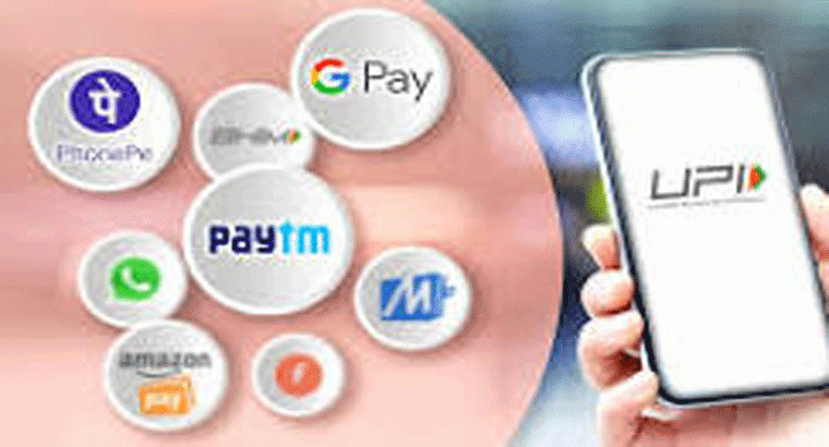 రూ.2000 దాటితే యూపీఐ పేమెంట్లపై జీఎస్‌టీ.. కేంద్రం క్లారిటీ!