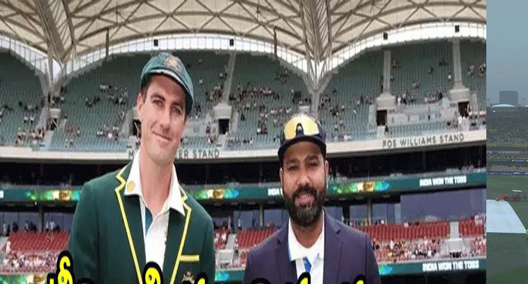 గబ్బాలో 2 మార్పులతో బరిలోకి భారత్.. ఈసారి బౌలింగ్ ఫస్ట్