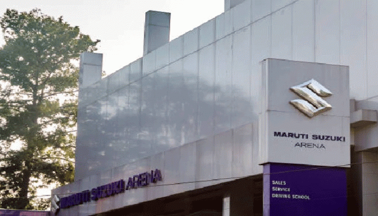 వచ్చే ఏడాది నుంచి ధరలు పెంచుతున్న మారుతి సుజుకి 