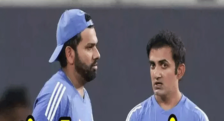 కోచ్ గంభీర్‌, రోహిత్ శర్మ మధ్య విబేధాలు!,,,సోషల్ మీడియాలో జోరుగా ఊహాగానాలు