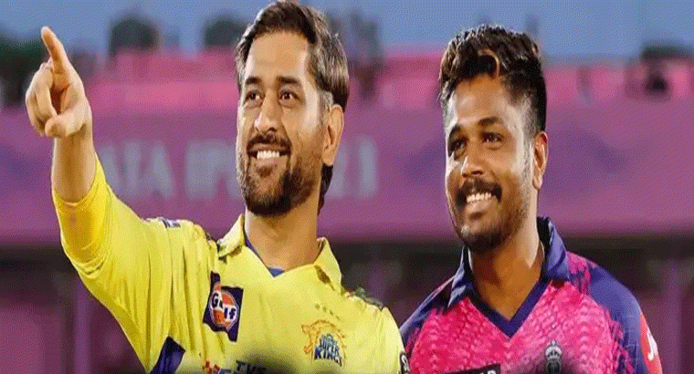 హింట్ ఇచ్చేశాడు,,,,సీఎస్కే లోకి సంజూ శాంసన్