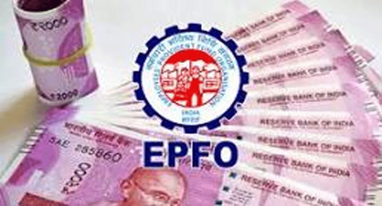 ఈపీఎఫ్ కనీస పెన్షన్ రూ.7500 పెంపు.. ఫిబ్రవరి 28న ప్రకటన