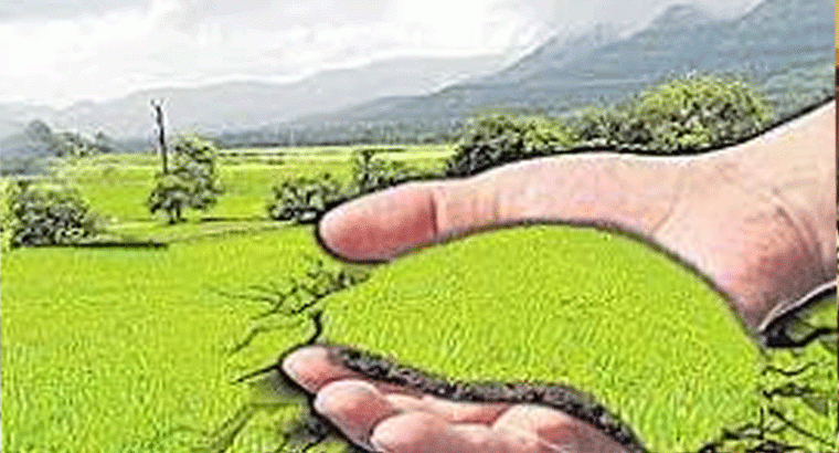 ఆ ప్రాంతంలో వందల ఎకరాల భూసేకరణ.. ఎకరాకు రూ.13 లక్షలు