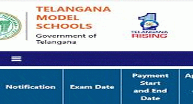 ఏప్రిల్‌ 27న తెలంగాణ మోడల్‌ స్కూల్ అడ్మిషన్‌ టెస్ట్‌