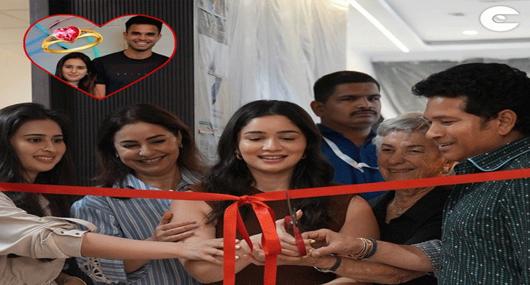 అర్జున్ టెండూల్కర్‌కు నిశ్చితార్థం జరిగిందా?