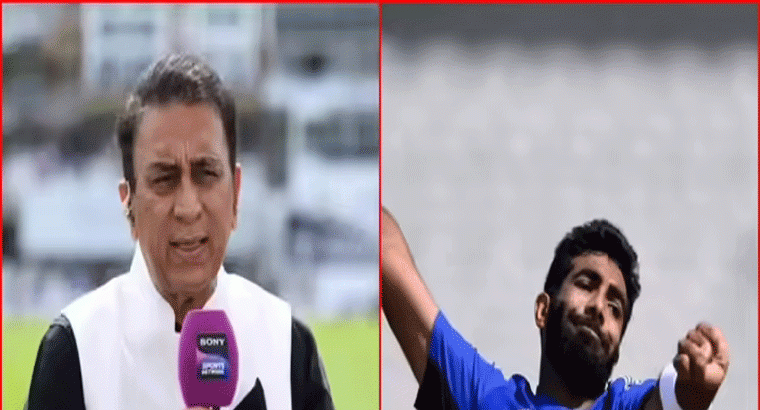 బుమ్రాను టెస్ట్‌లు మాత్రమే ఆడించాలి: గవాస్కర్‌
