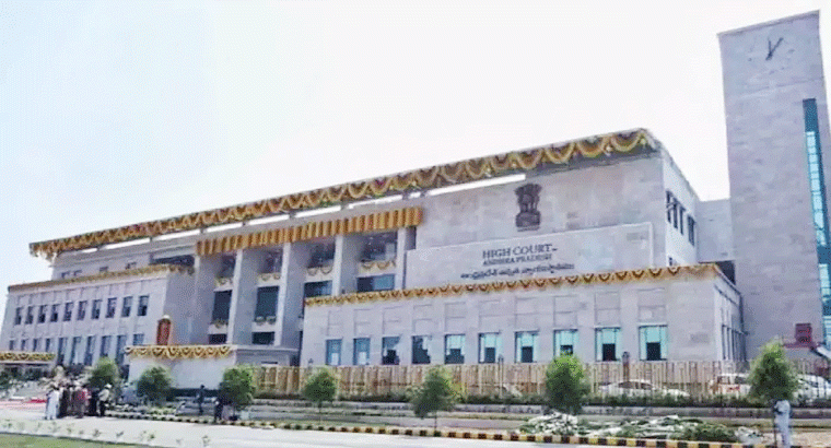 ఏపీ హైకోర్టులో నారా లోకేష్ లంచ్ మోషన్ పిటిషన్లు
