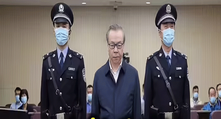 రూ.1400 కోట్లు లంచం తీసుకున్న బ్యాంక్ అధికారి.. ఉరిశిక్ష అమలు చేసిన కోర్టు