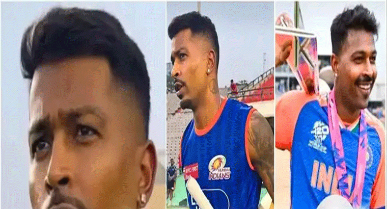 ఎలిమినేటర్ మ్యాచ్‌కి ముందు డిఫరెంట్‌గా,,,,క్లీన్ షేవ్ చేయించిన హార్దిక్ పాండ్యా