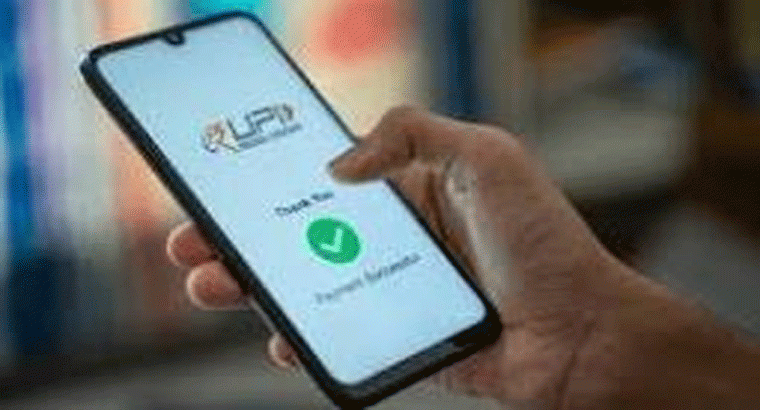 సరికొత్త ఫీచర్ వచ్చేస్తుంది.. యూపీఐ పేమెంట్స్ ఇక మరింత ఈజీ