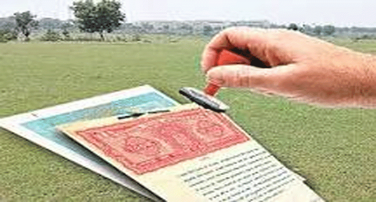 ఇక భూ వివాదాలకు చెక్,,,,, ఏపీ సర్కార్ నిర్ణయం