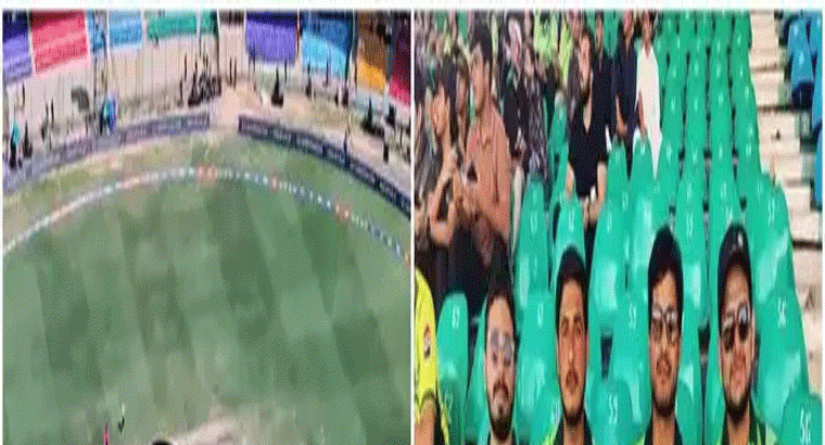 కరాచీ స్టేడియంలో ఖాళీ కుర్చీలు