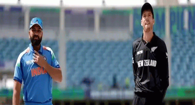 వరుసగా 15వ సారి టాస్ ఓడిపోయిన భారత్.. ఫైనల్‌లో ఫస్టు బ్యాటింగ్ ఎవరిదంటే