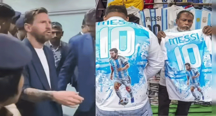 కోల్‌కతాలో ల్యాండ్ అయిన మెస్సి.. ఫ్యాన్స్‌తో నిండిపోయిన ఎయిర్‌పోర్ట్‌