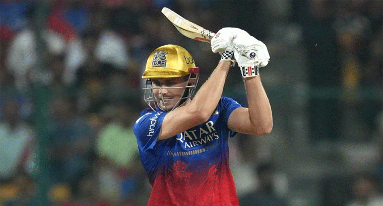 ఐపీఎల్ మినీ వేలంలో రూ. 25.2 కోట్లు పలికిన గ్రీన్