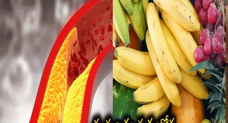 రోజూ ఈ పసుపు పండు తింటే చాలు.. సిరల్లో పేరుకుపోయిన కొలెస్ట్రాల్ కరుగుతుంది