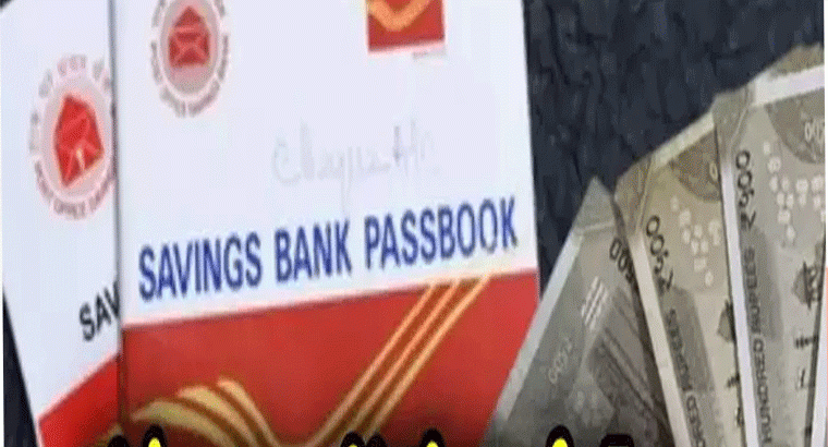 కోటీశ్వరులు కావాలంటే పీపీఎఫ్ పథకంలో నెలకు ఎంత ఇన్వెస్ట్ చేయాలి