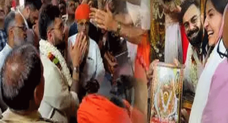 అయోధ్య రామ మందిరాన్ని సందర్శించిన విరాట్ కోహ్లి దంపతులు