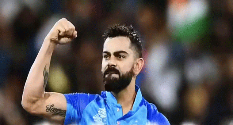 క్రికెట్ అభిమానులకు బ్యాడ్‌న్యూస్.. కోహ్లీ ఆటను చూడలేరు!