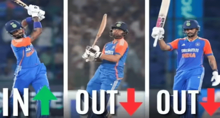 సౌతాఫ్రికాతో టీ20 సిరీస్‌కు భారత జట్టు ప్రకటన..!గిల్, హార్దిక్ ఇన్.. రింకూ, నితీశ్ ఔట్