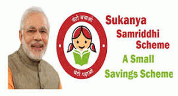 సిప్ వర్సెస్ సుకన్య సమృద్ధి.. 15 ఏళ్లకు దేంట్లో ఎక్కువ రాబడి వస్తుంది