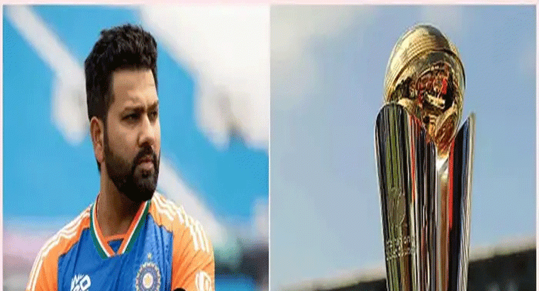 ఛాంపియన్స్ ట్రోఫీకి భారత జట్టు ప్రకటన ఆరోజే..! రోహిత్‌కు లాస్ట్ ఛాన్స్‌