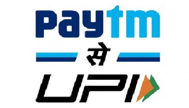 ఆ కారణంతో...పేటీఎం సేవలకు అంతరాయం