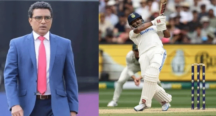 మంజ్రేకర్ నోటి దూల.. సెంచరీతో బదులిచ్చిన నితీష్ కుమార్ రెడ్డి!