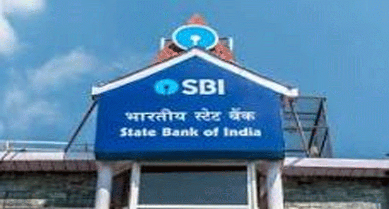మీకు స్టేట్ బ్యాంక్ ఆఫ్ ఇండియాలో అకౌంట్ ఉందా.. 'నామినీ' ప్రాసెస్ ఇదే