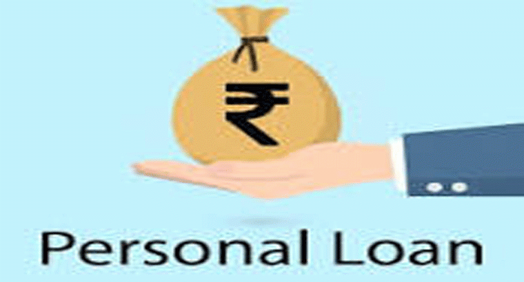 ప్రాసెసింగ్ ఫీజూ తక్కువే.. 8.75 శాతం వడ్డీకే లోన్